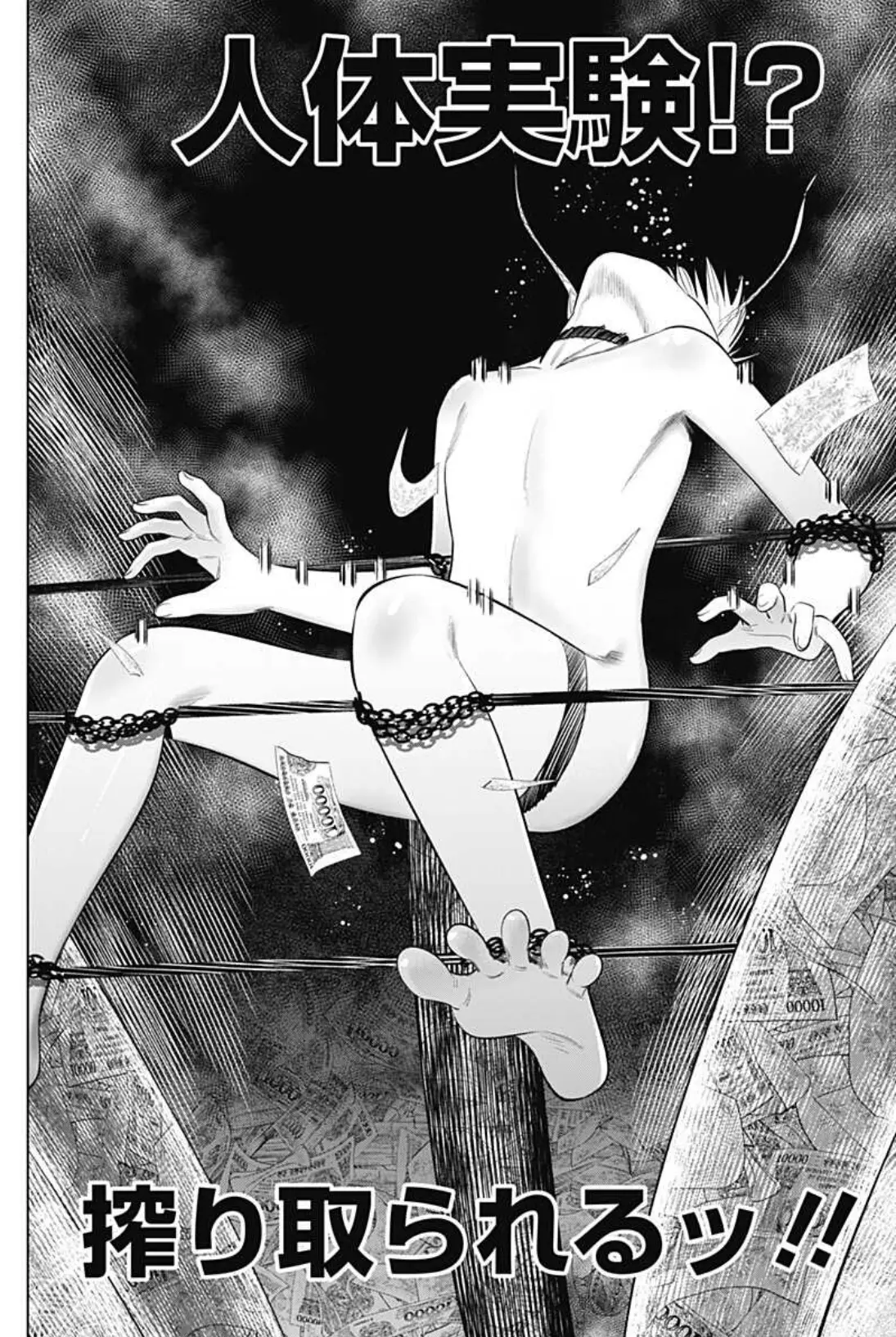 ハイパーインフレーション ルーク