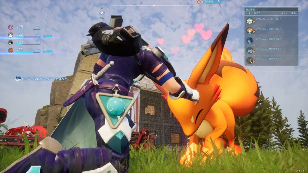 パルワールドのキツネビ