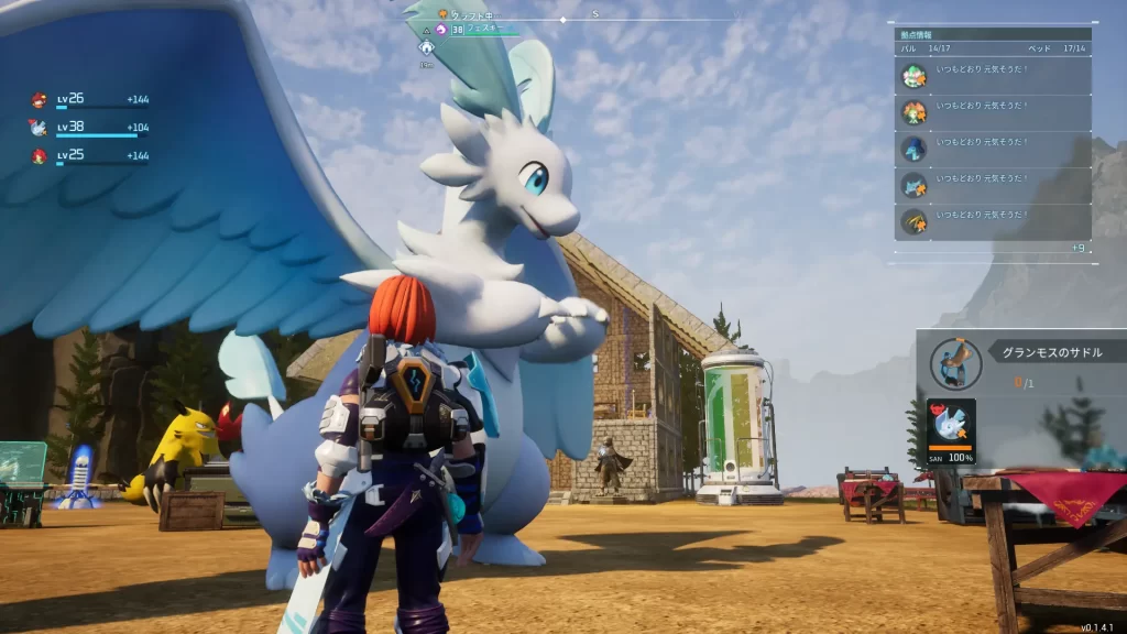 パルワールドのフェスキー