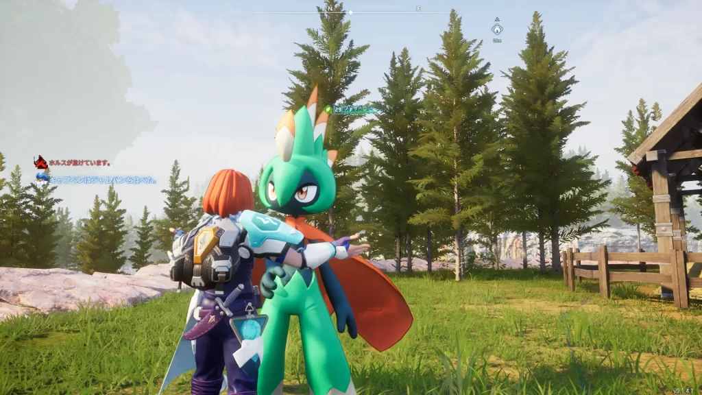 パルワールドのフェザーロ