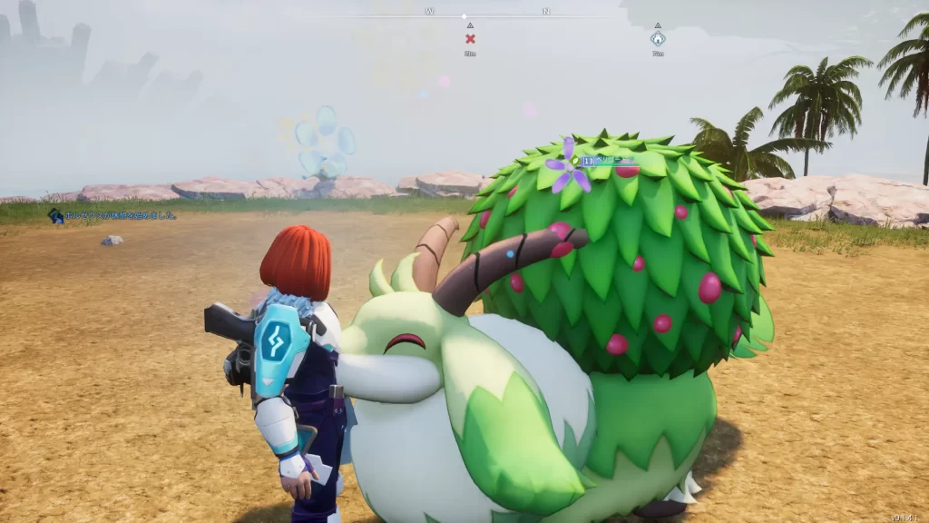 パルワールドのベリゴート