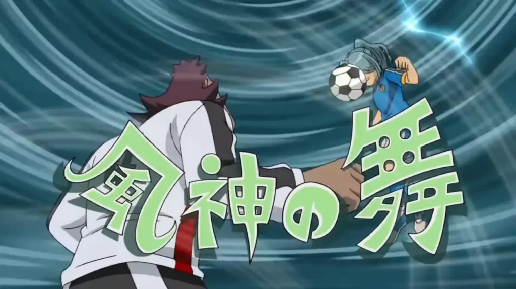 イナズマイレブン風丸一郎太の必殺技風神の舞