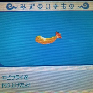 とんがりボウシ エビフライ