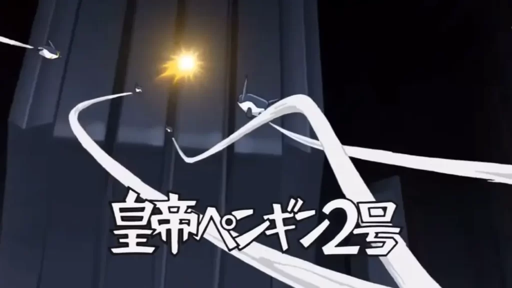 イナズマイレブン必殺技皇帝ペンギン2号