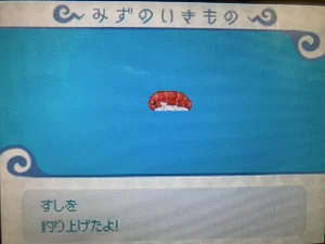 とんがりボウシ すし