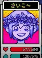 オモリのバジル感情がさいこーの時