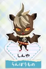 とんがりボウシのしんや