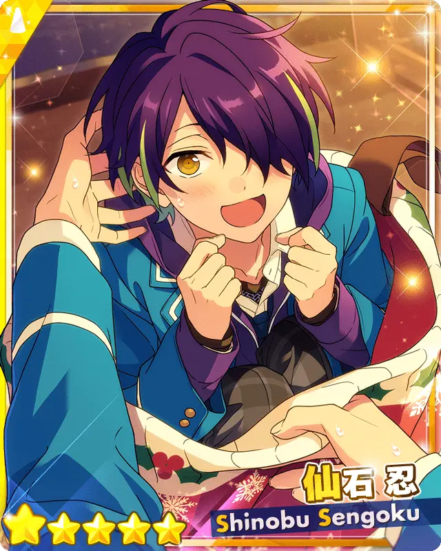 あんスタ仙石忍カードイラストかわいい