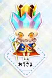 とんがりボウシのおうさま