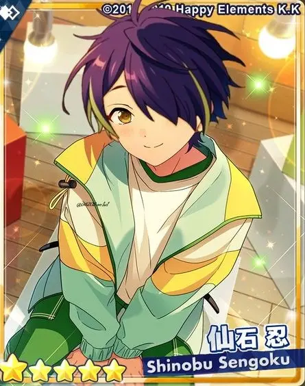 あんスタ仙石忍ショタカードイラスト