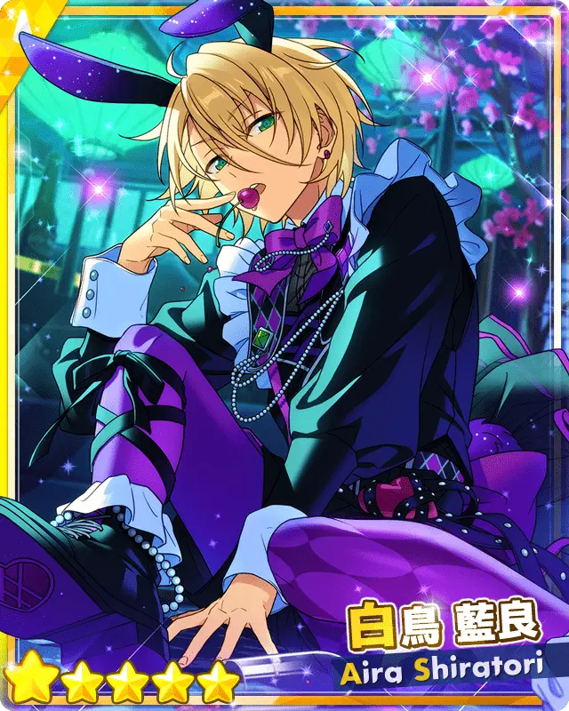 あんスタ白鳥藍良のカードイラスト