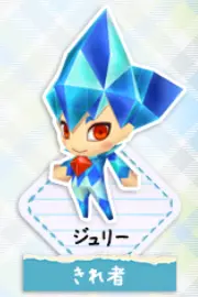 とんがりボウシのジュリー