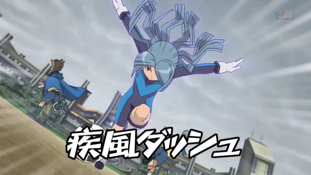 イナズマイレブン風丸一郎太の疾風ダッシュダークエンペラーズの時