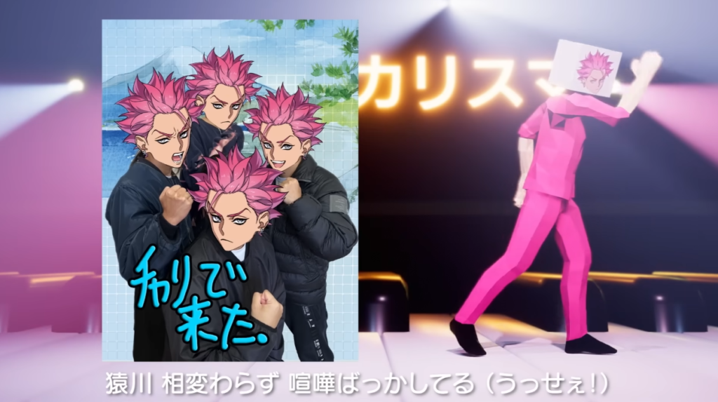 超人的シェアハウスストーリー『カリスマ』猿川慧