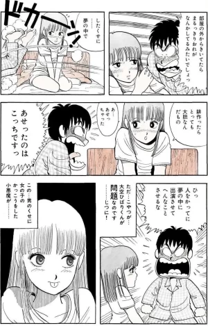 ストップひばりくん