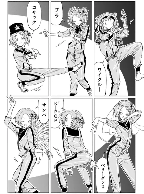 暗号学園のいろはのいろは坂いろはダンス