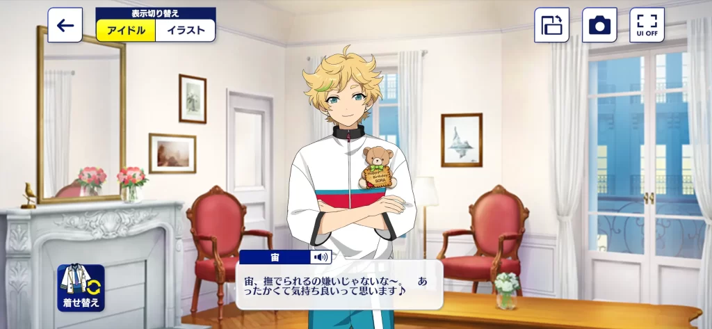 春川宙あんスタのセリフ