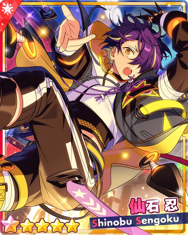 あんスタ仙石忍カードイラスト