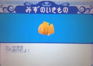 とんがりボウシ たいやき