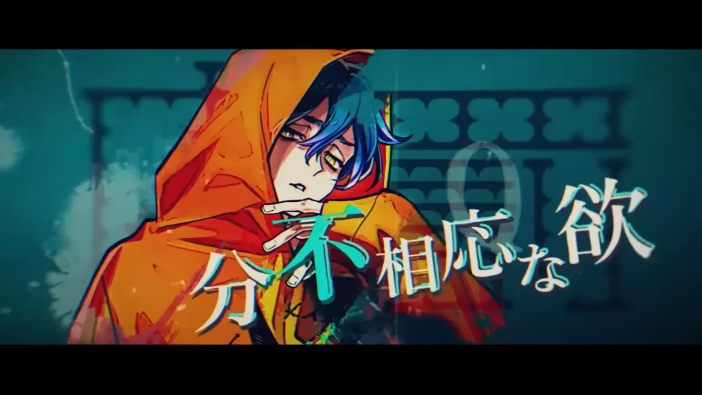 カリスマ湊大瀬