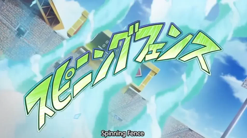 イナズマイレブン風丸一郎太の必殺技スピニングフェンス