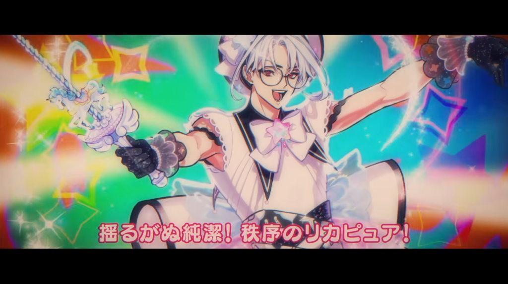 超人的シェアハウスストーリー『カリスマ』草薙理解