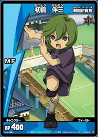 イナズマイレブン初鳥伴三カード