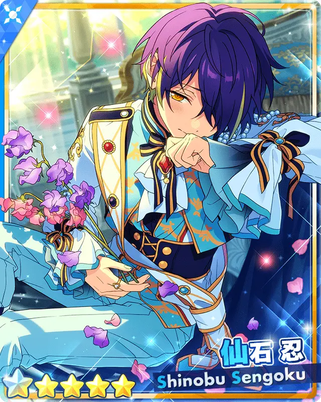 あんスタ仙石忍カードイラスト