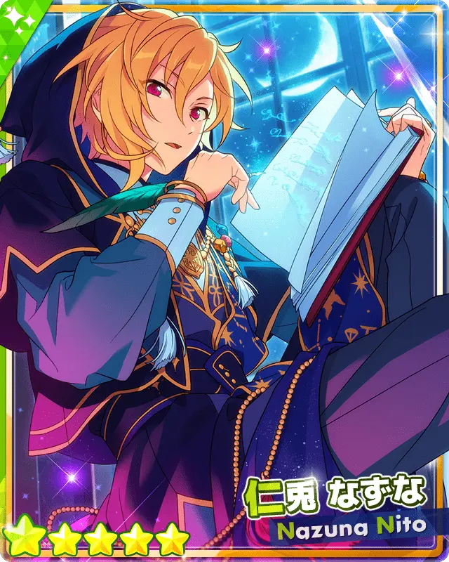 あんスタ仁兎なずなカードイラスト