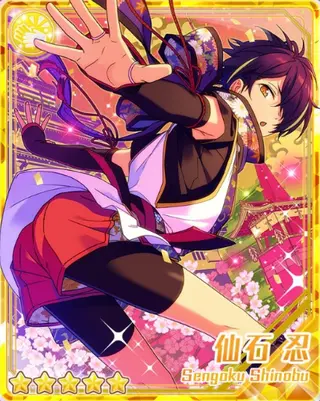 あんスタ仙石忍カードイラスト