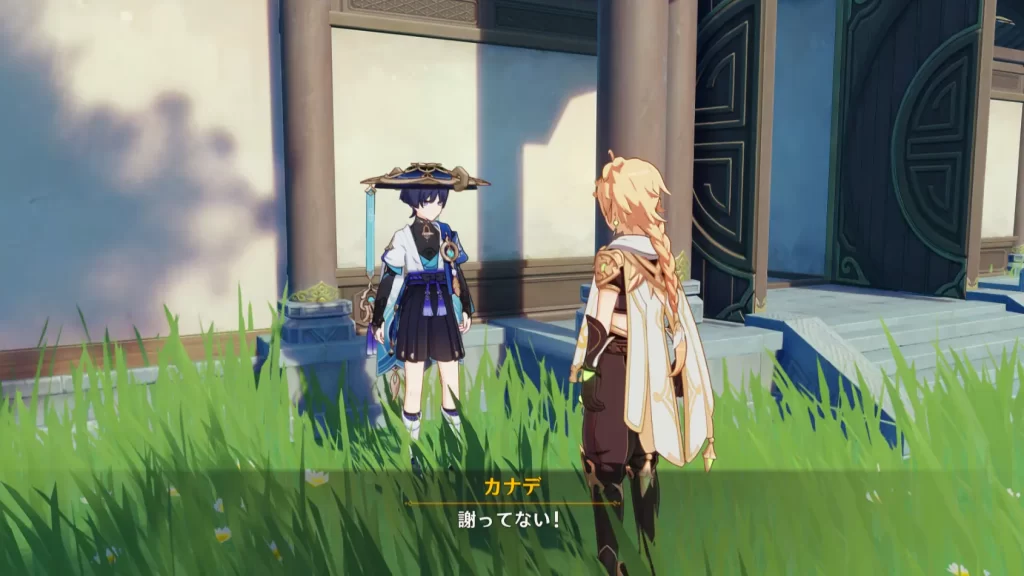 原神の放浪者との会話