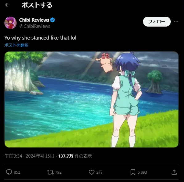 ロイド・ディ・サルームのお尻