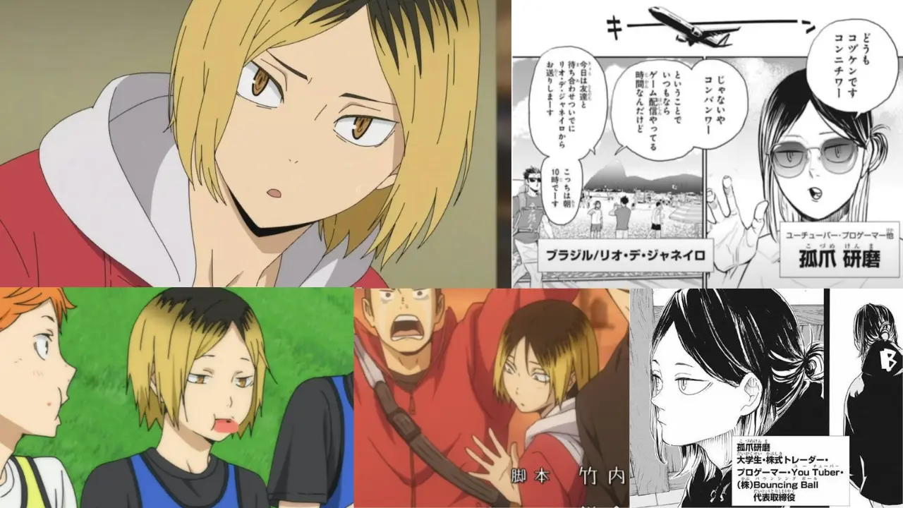 ハイキューに出てくる孤爪研磨(こづめけんま)