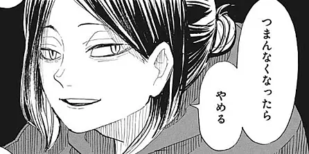 ハイキューの孤爪研磨の将来の姿