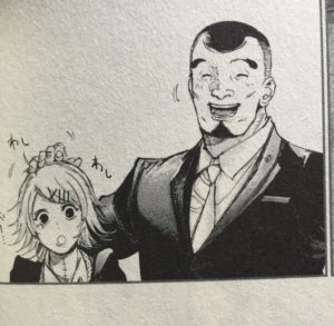 鈴屋什造-篠原幸紀