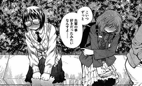 げんしけん2代目 波戸賢二郎