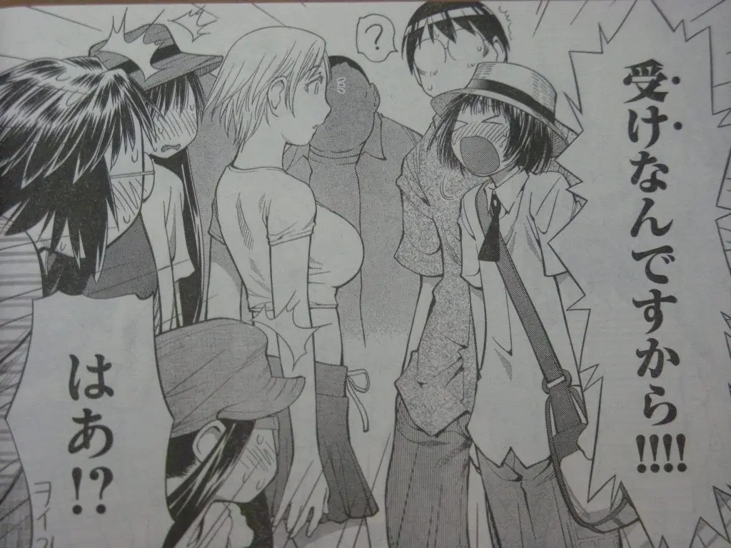 波戸賢二郎 腐男子