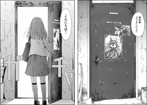 げんしけん 最後