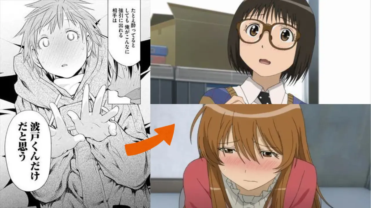 げんしけんの波戸賢二郎くん