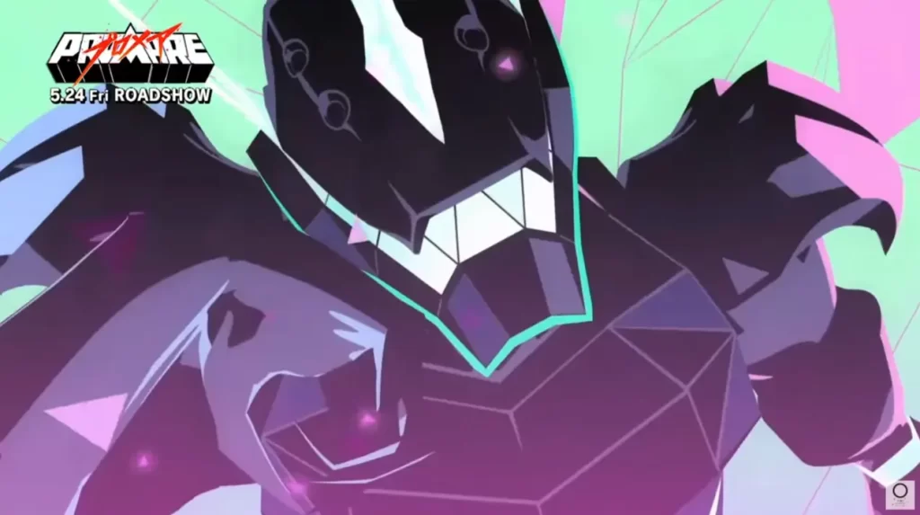 リオのバーニッシュアーマー