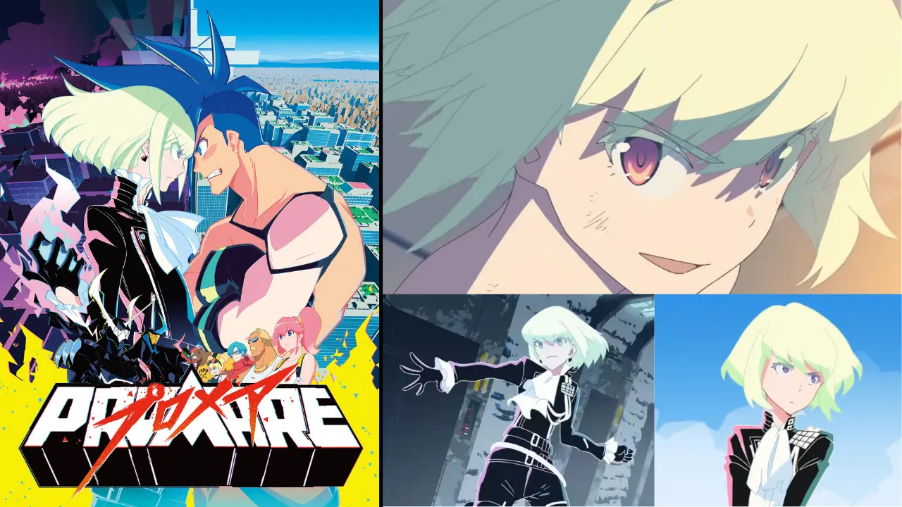 プロメア‐リオフォーティア