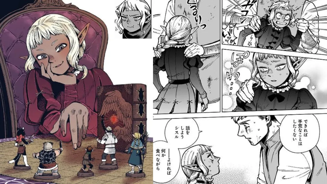 ダンジョン飯‐シスル