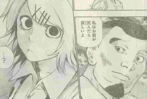 鈴屋什造 篠原幸紀