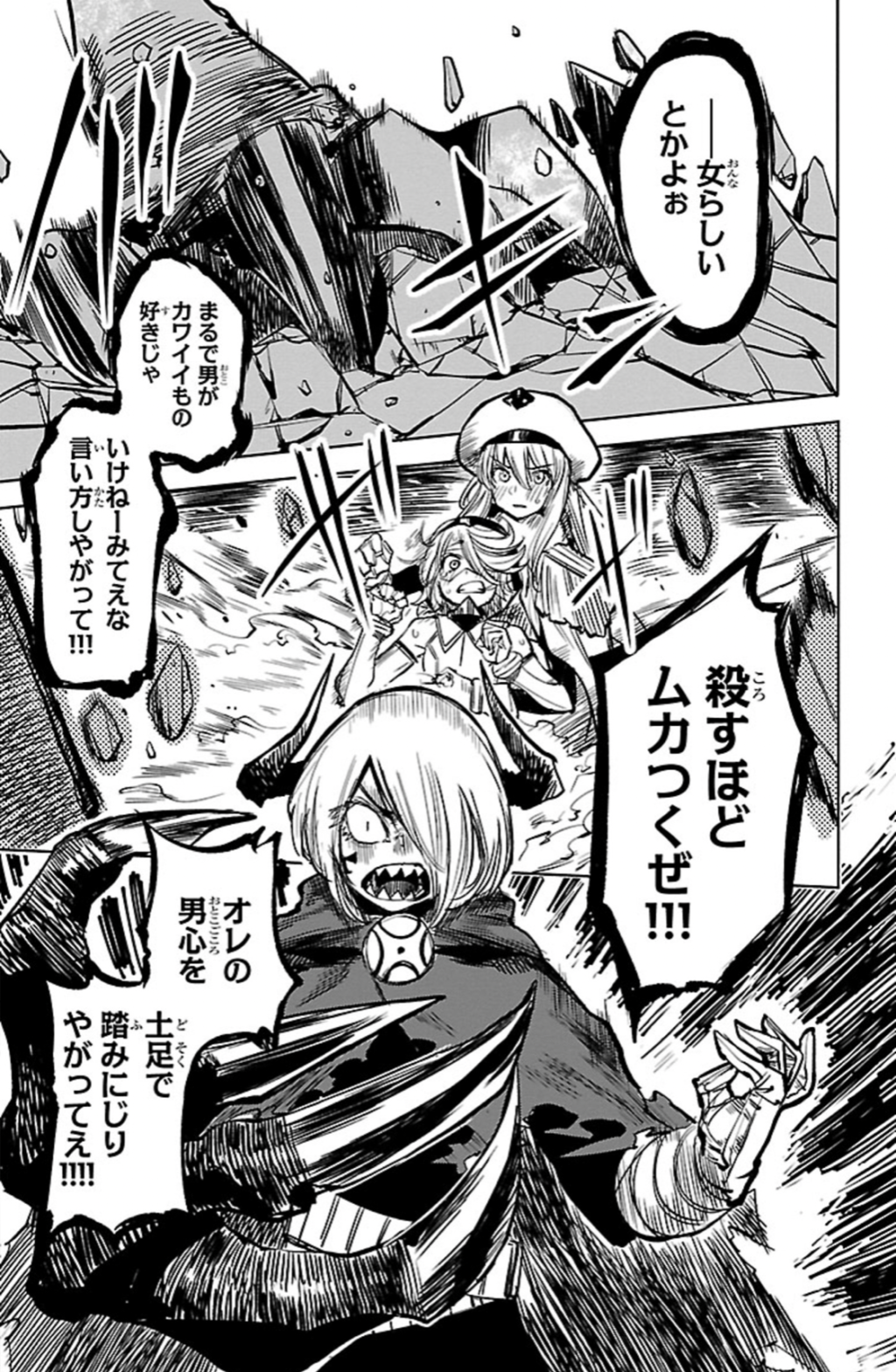 画像に alt 属性が指定されていません。ファイル名: IMG_5477-2-1024x1567.png