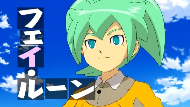 イナズマイレブン_フェイ・ルーン