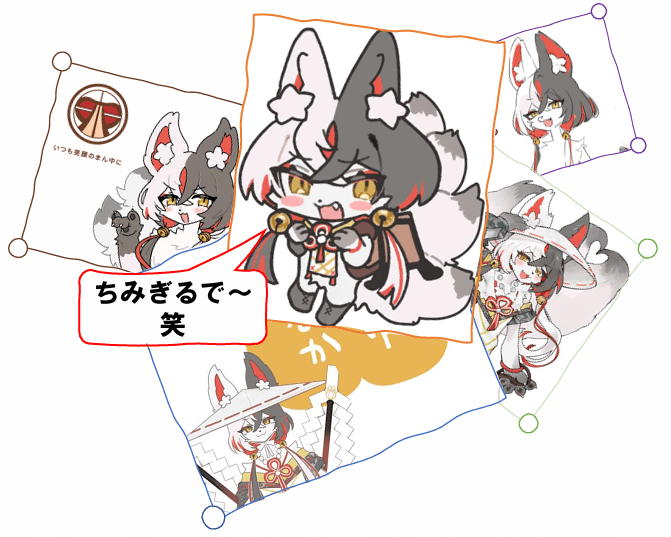 白山ノうるし丸