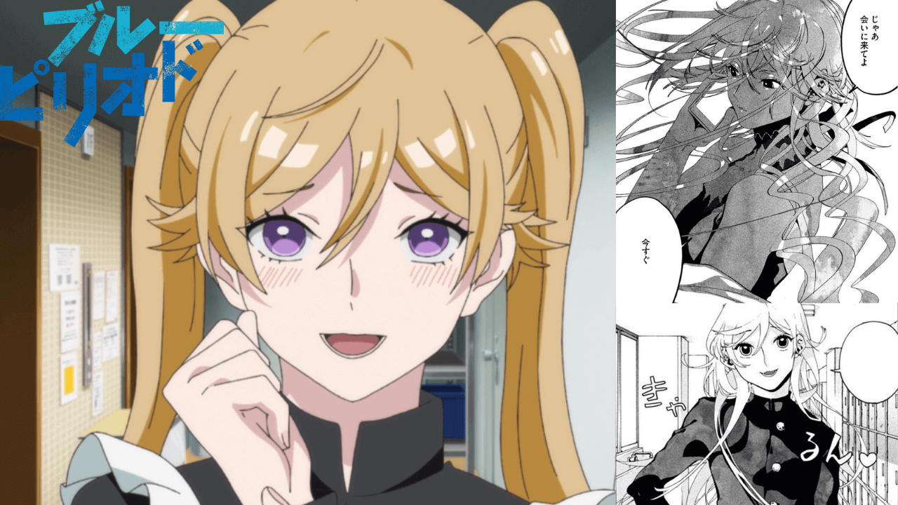 ブルーピリオド-ゆか